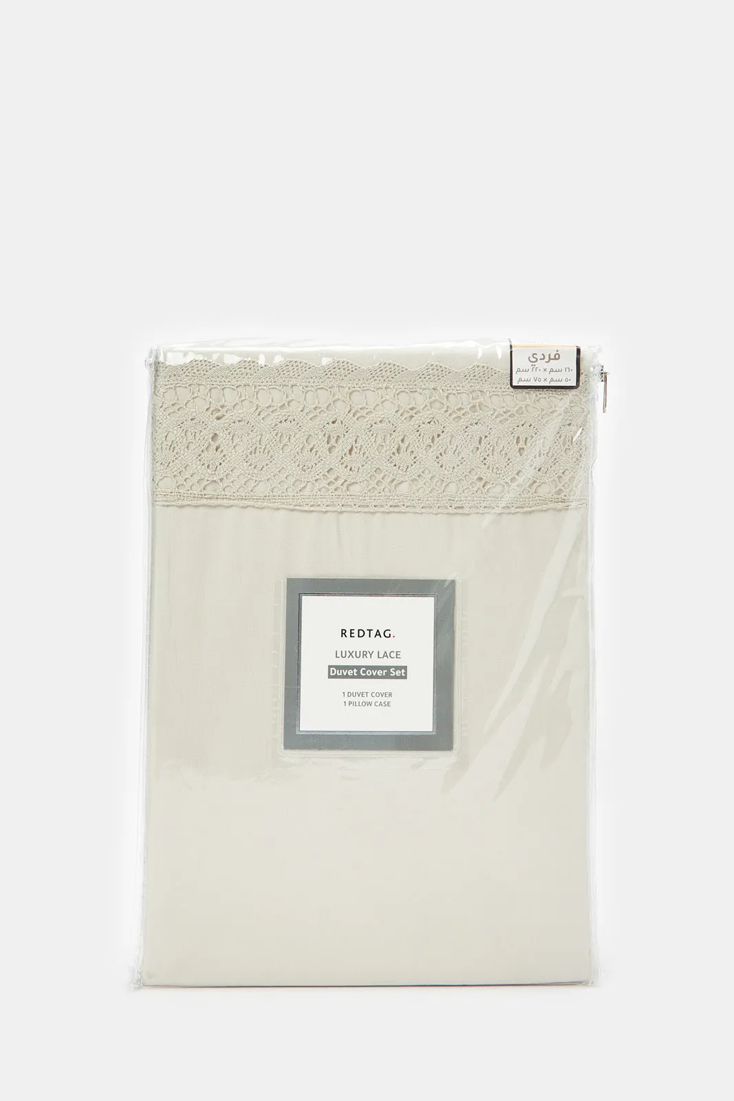 Ivory 2-Piece Lace Trim Duvet Cover Set (Single Size)