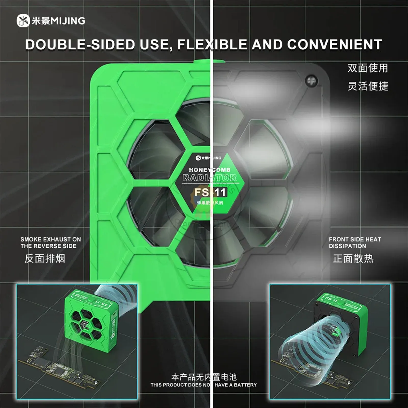 MiJing FS-11 Honeycomb Cooling and Solidification Fan Dual UV Beads High Power Efficient Maintenance Tools