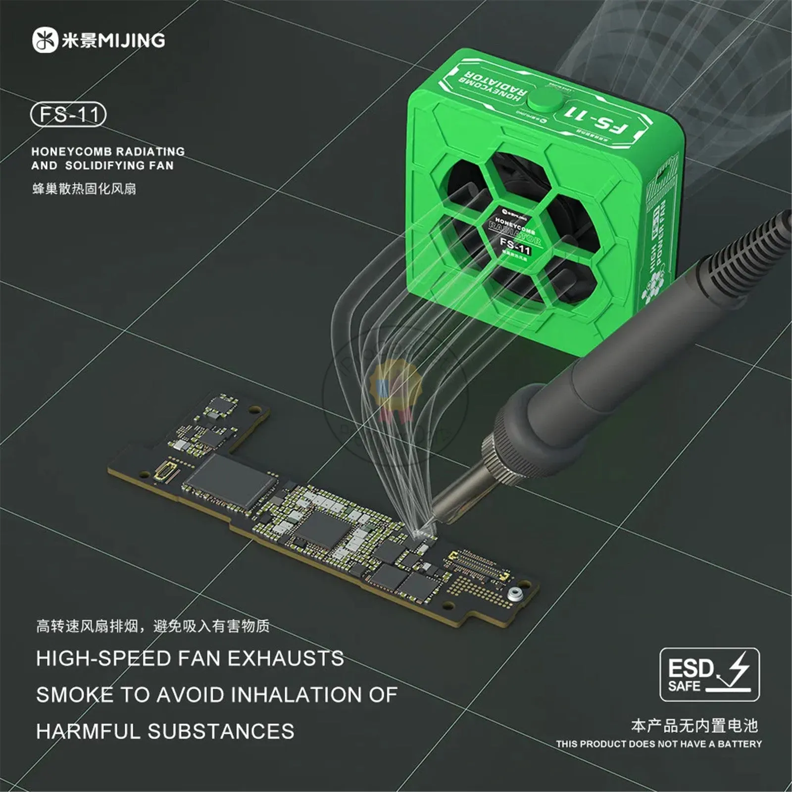 MiJing FS-11 Honeycomb Cooling and Solidification Fan Dual UV Beads High Power Efficient Maintenance Tools