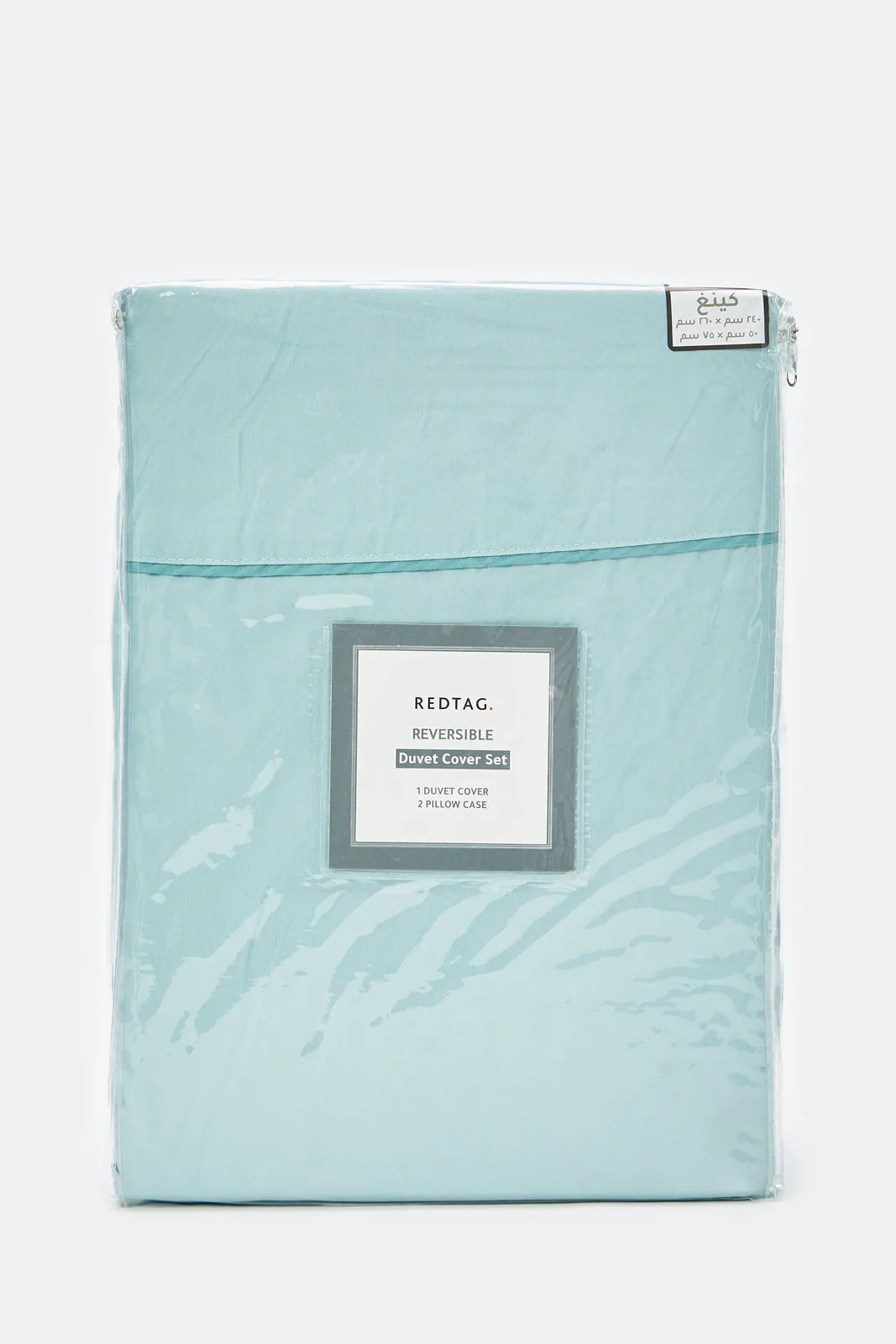 Teal Reversible 3-Piece Duvet Cover Set
 (King Size)